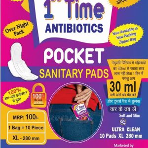 1st Time Antibiotics Pocket Sanitary Pad 1 Bag 10Piece Size XL 280mm