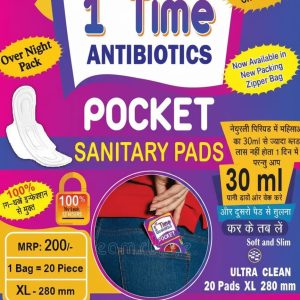 1st Time Antibiotics Pocket Sanitary Pad 1 Bag 20Piece Size XL 280mm