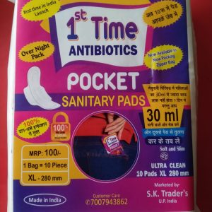 1st Time Antibiotics Pocket Sanitary Pads 1 Zipper Bag 10-Piece Size XL 280mm